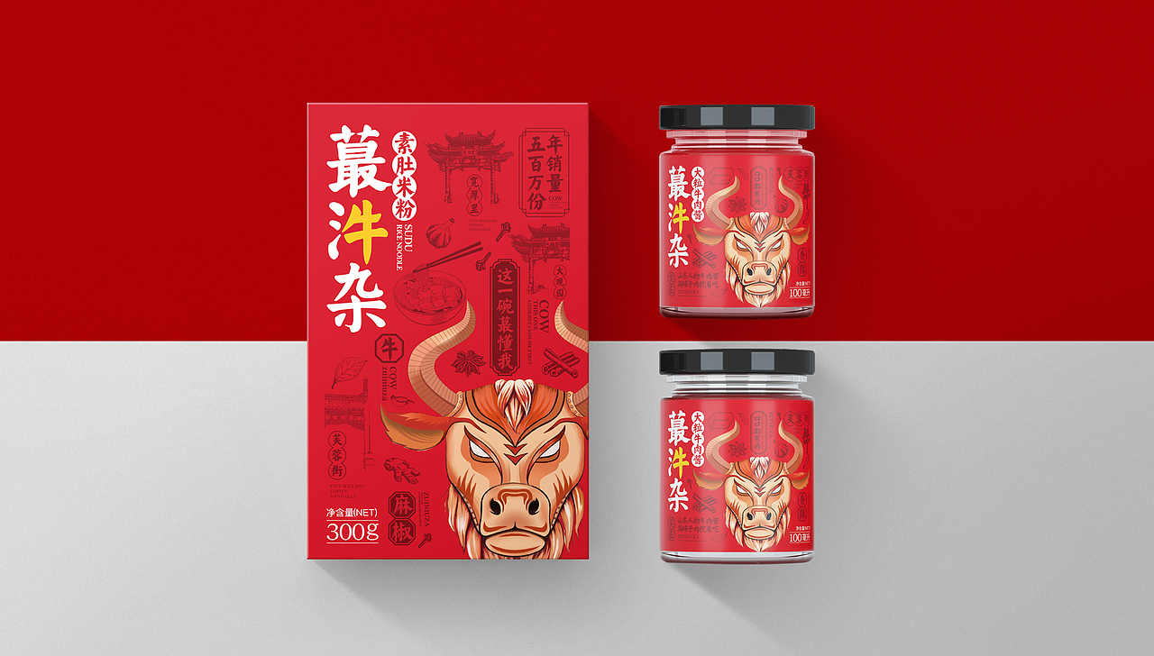 食品包装 米粉包装 牛杂包装 酱料包装