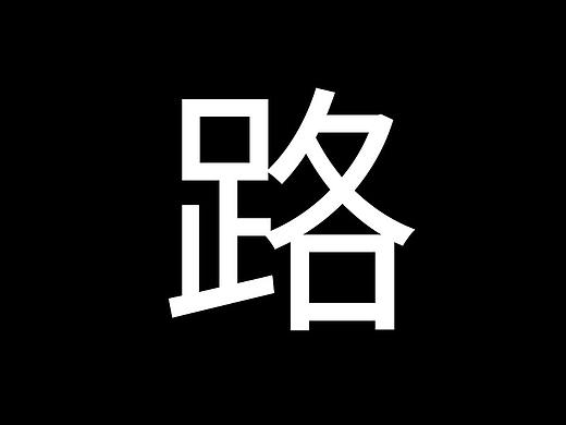 無題（個人主頁-ZNDU5NzI5MzY=） - 其他 - 站酷設計師是可達鴨Ya原創(chuàng)素材 - 站酷ZCOOL