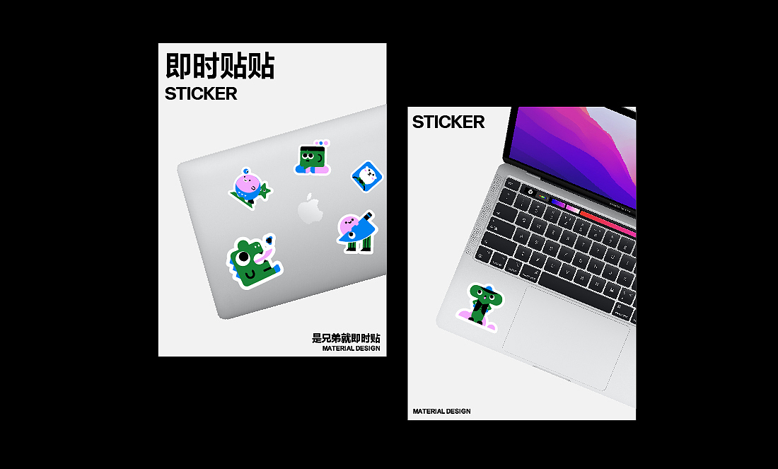 即时造物-life icon(图ZMzA3MTI4NTIw) - 宣传物料 - 站酷设计师Douta都塔原创素材 - 站酷ZCOOL