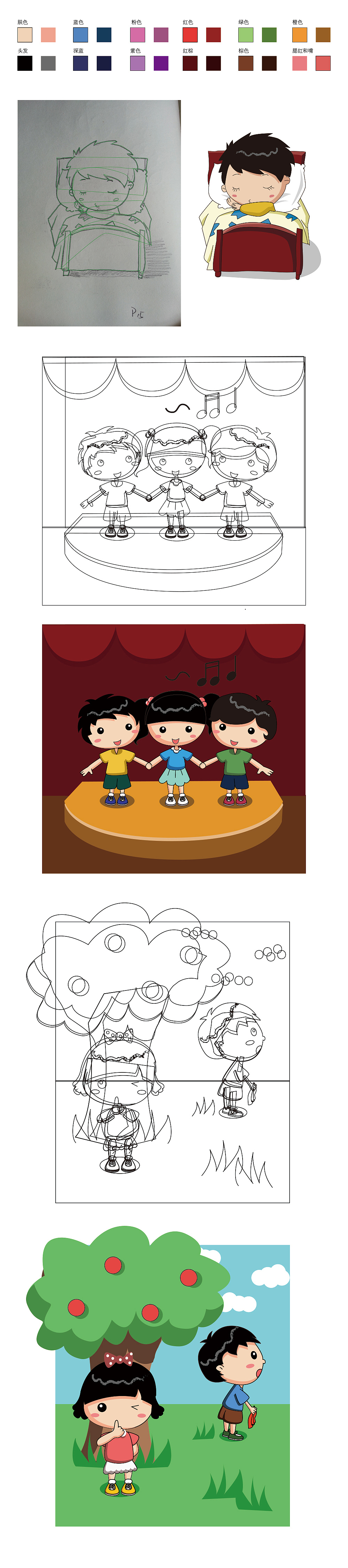 某教育机构教辅书漫画（图ZNzMyODU2NDQ=） - 图案 - 站酷设计师观照点原创素材 - 站酷ZCOOL