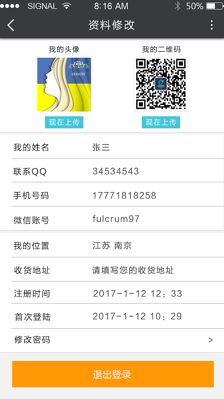 善美云创微网站