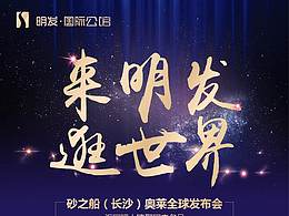 房地產(chǎn)微信單圖