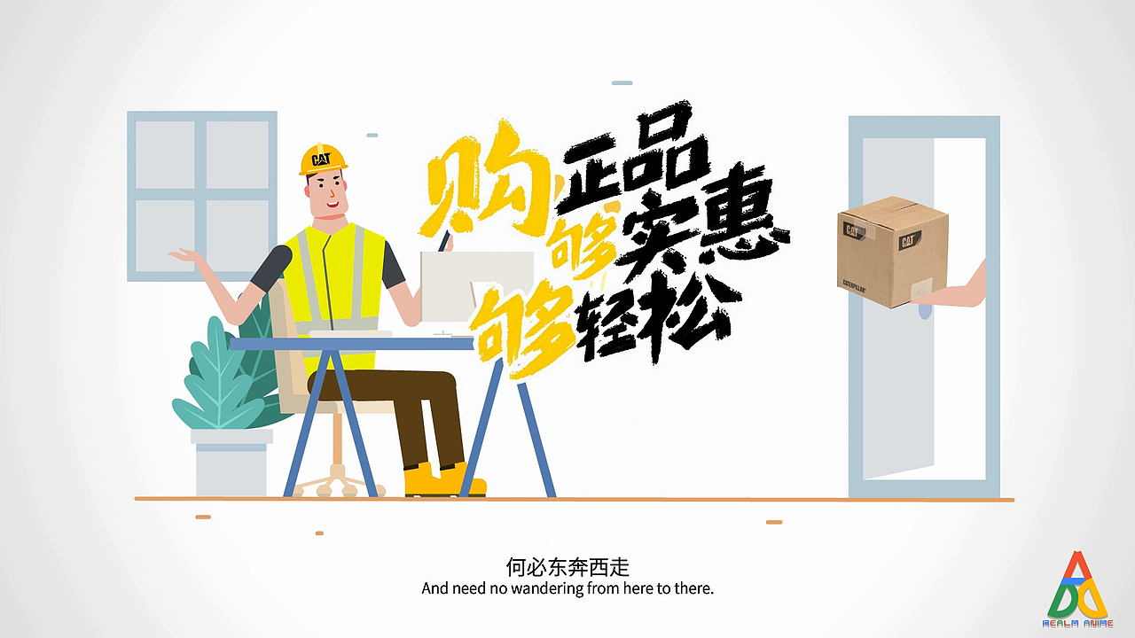 【MG动画】卡特配件商城（图ZMTgxNzUxNDM2） - Motion Graphic - 站酷设计师RealmAnime原创素材 - 站酷ZCOOL