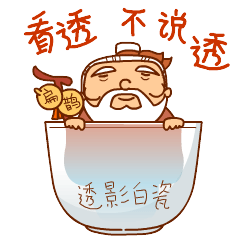 内丘文化名片系列表情32枚（图ZMTkzOTcwMDIw） - 网络表情 - 站酷设计师天朝羽原创素材 - 站酷ZCOOL
