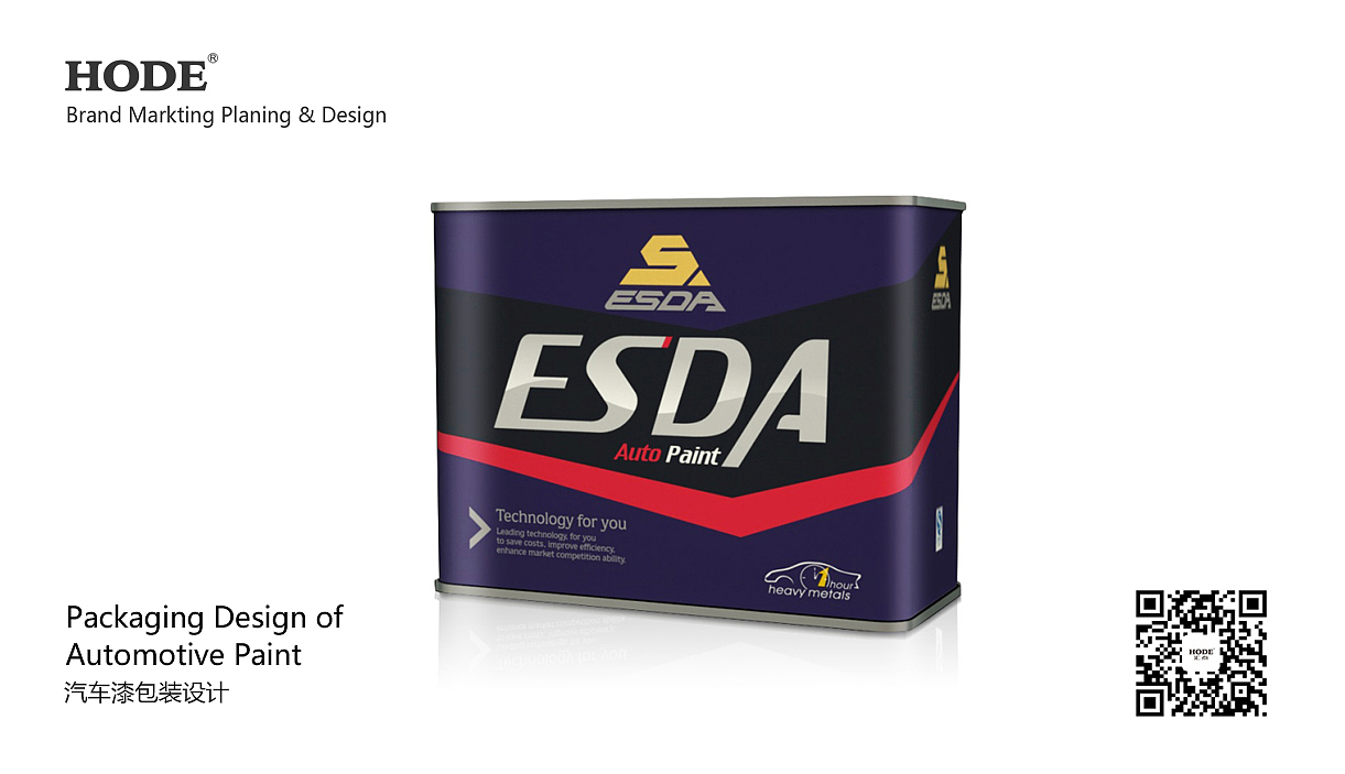汇点设计的一组汽车漆包装设计