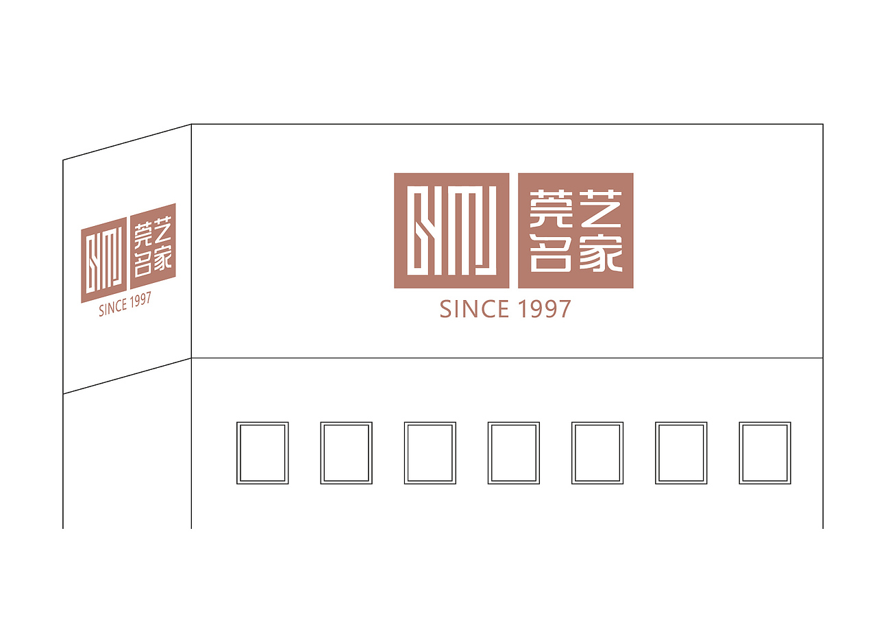 LOGO设计 VI设计 品牌形象设计 山社设计（图ZMTIxNDg1MDA4） - Logo - 站酷设计师山社设计原创素材 - 站酷ZCOOL