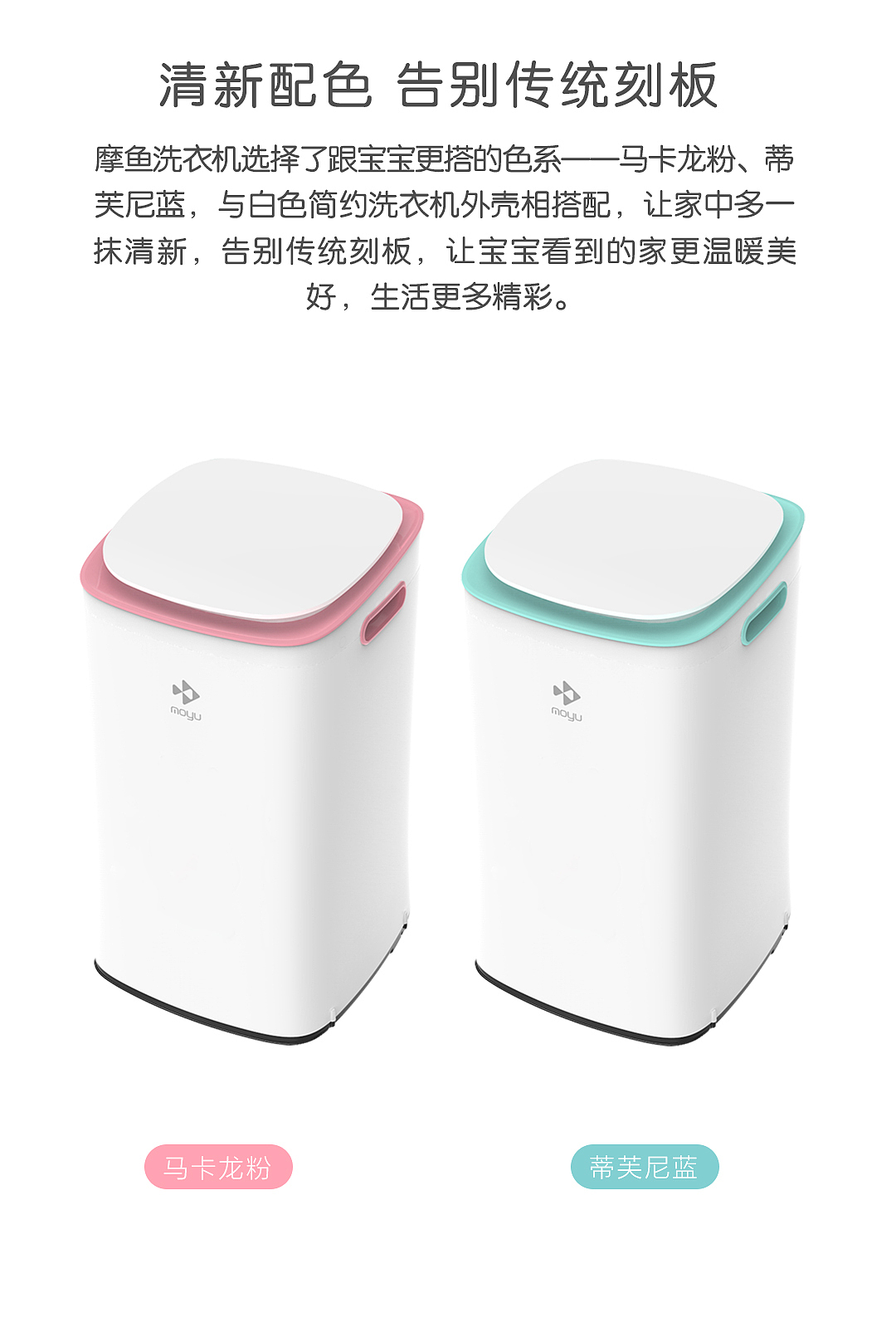 详情页3（图ZMTU4Mjc3NTY0） - 宣传物料 - 站酷设计师瑞森sama原创素材 - 站酷ZCOOL