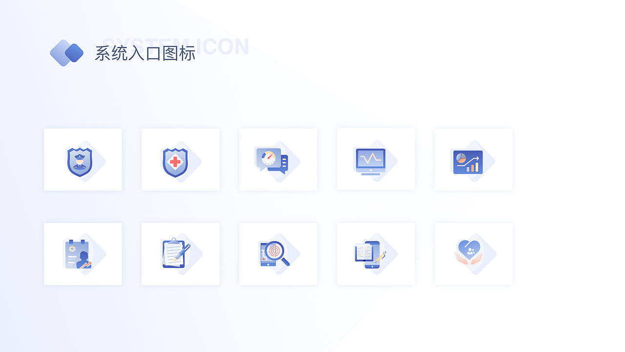 某监管服务平台门户及登录