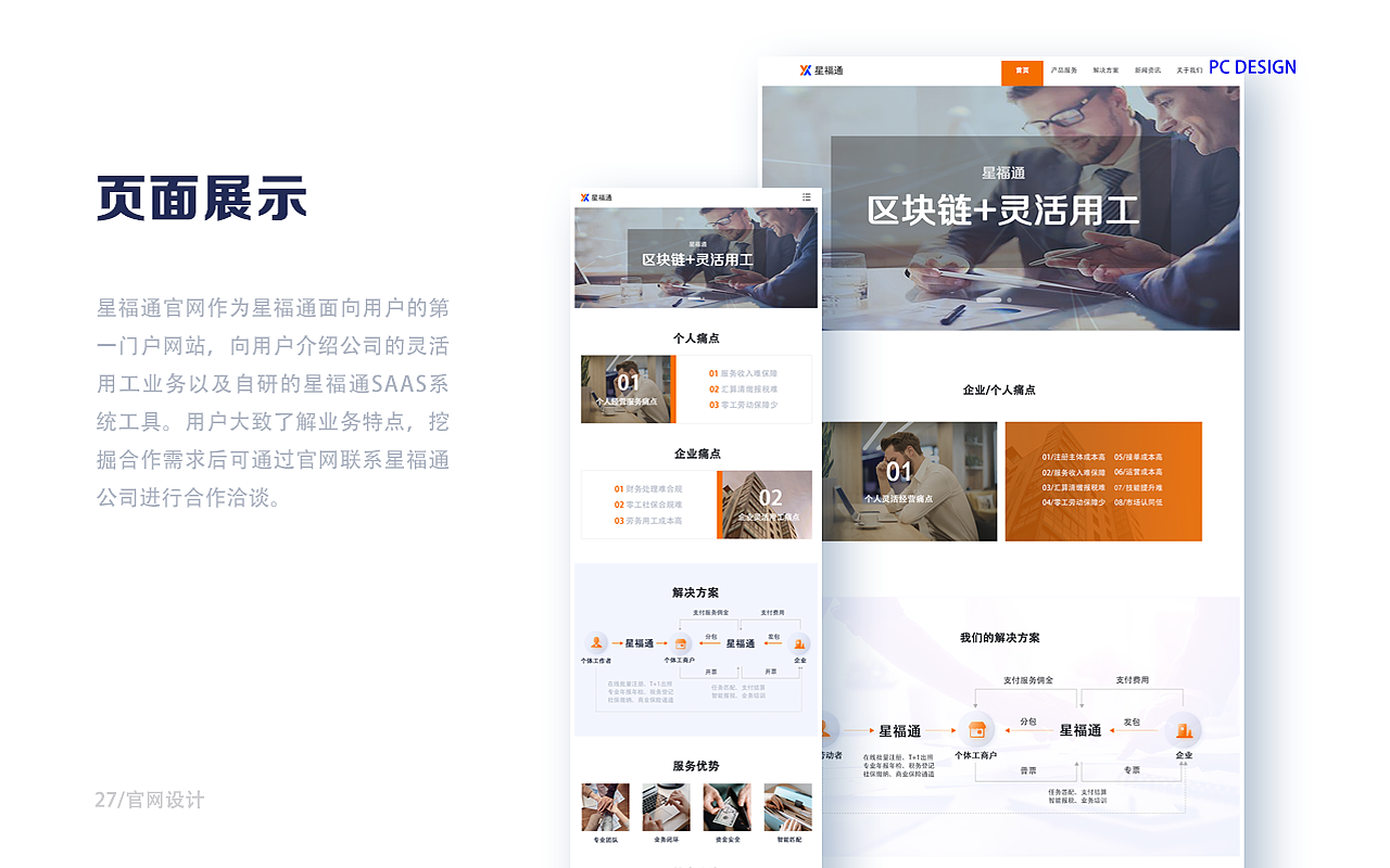 作品集（图ZMjczMzk5Nzg4） - 其他UI - 站酷设计师秋风在路上原创素材 - 站酷ZCOOL