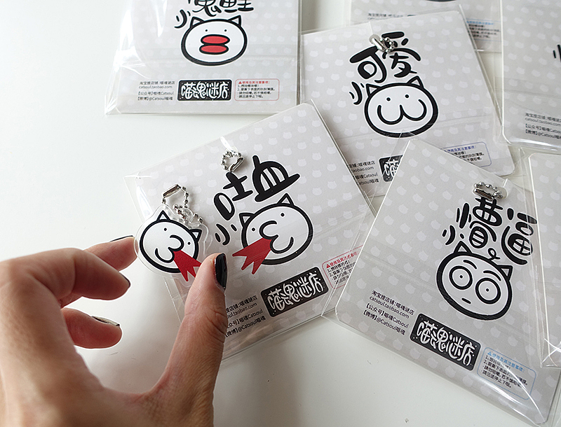 喵魂简洁小头绘制（图ZMTAyOTQyMTAw） - 网络表情 - 站酷设计师Catsoul喵魂原创素材 - 站酷ZCOOL