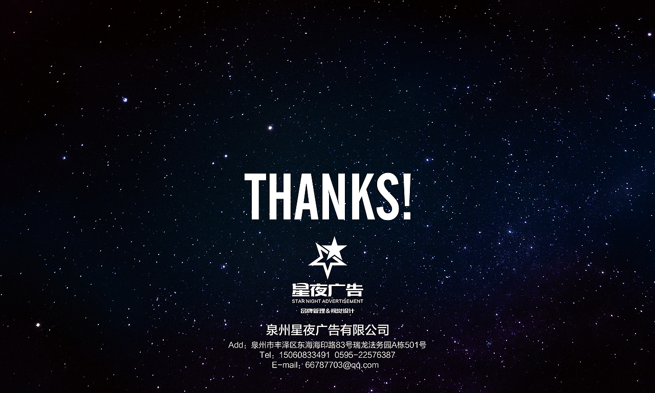 金莱克-品牌服务形象管理