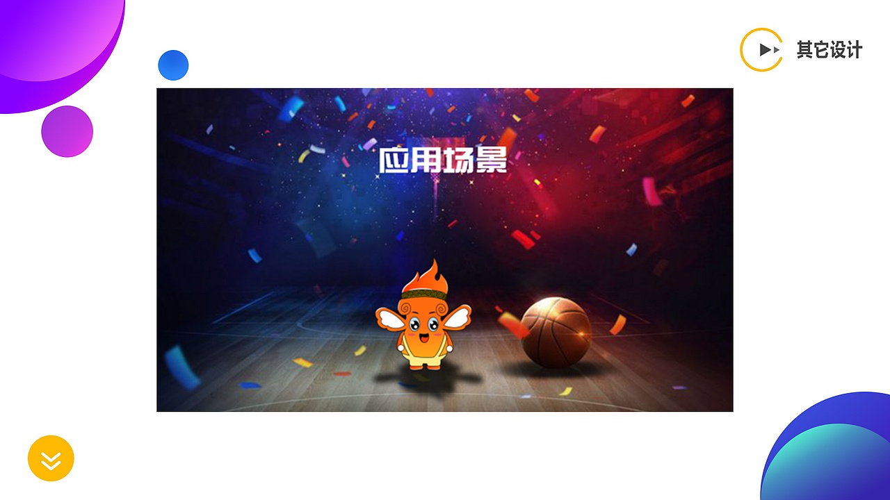 作品集（图ZMTY0NjkxMTQw） - 软件界面 - 站酷设计师奶酪QAQ原创素材 - 站酷ZCOOL