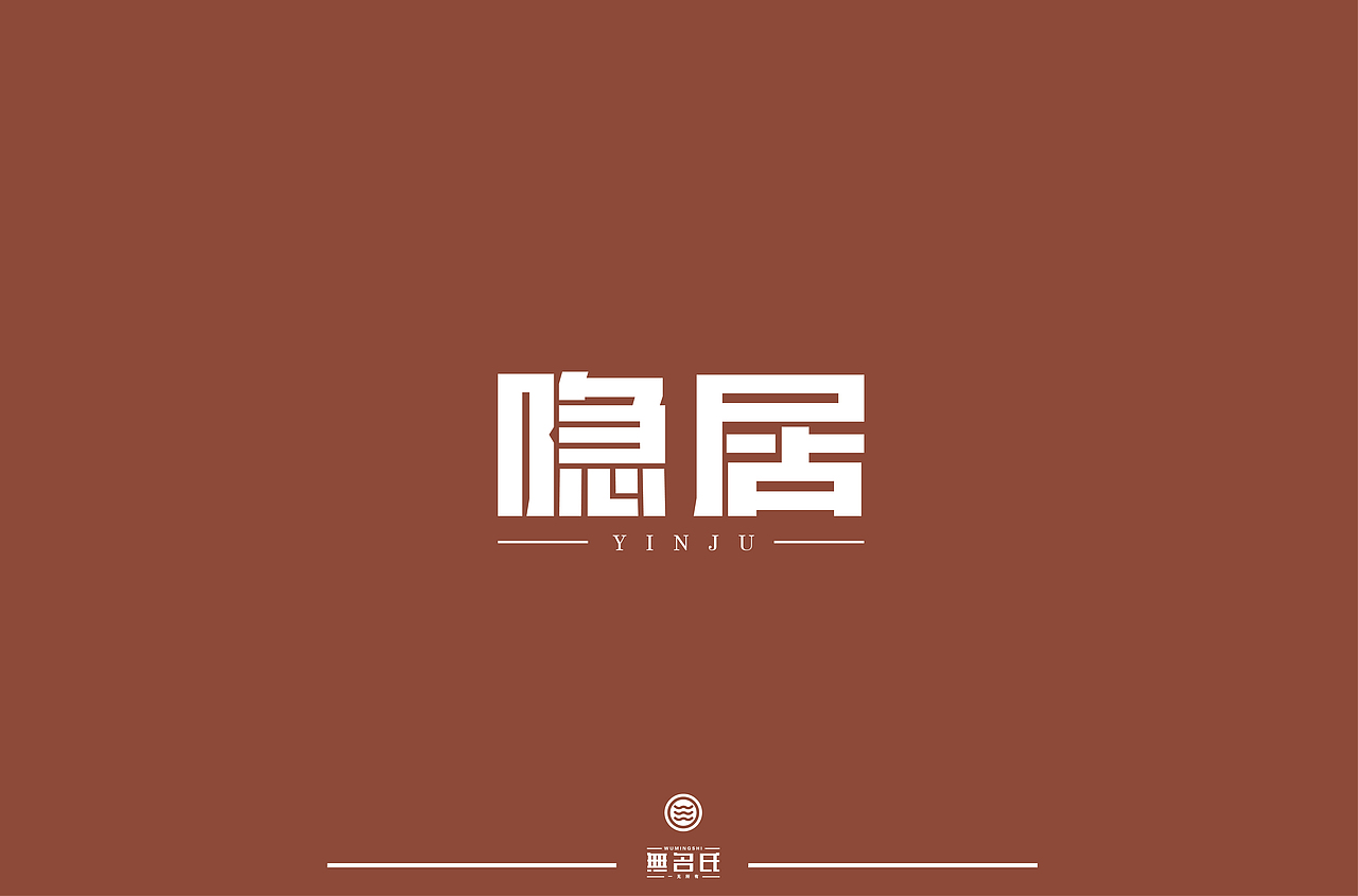 字体帮第1341篇（图ZMTgwNjE2MTQ4） - 字体/字形 - 站酷设计师字体帮原创素材 - 站酷ZCOOL
