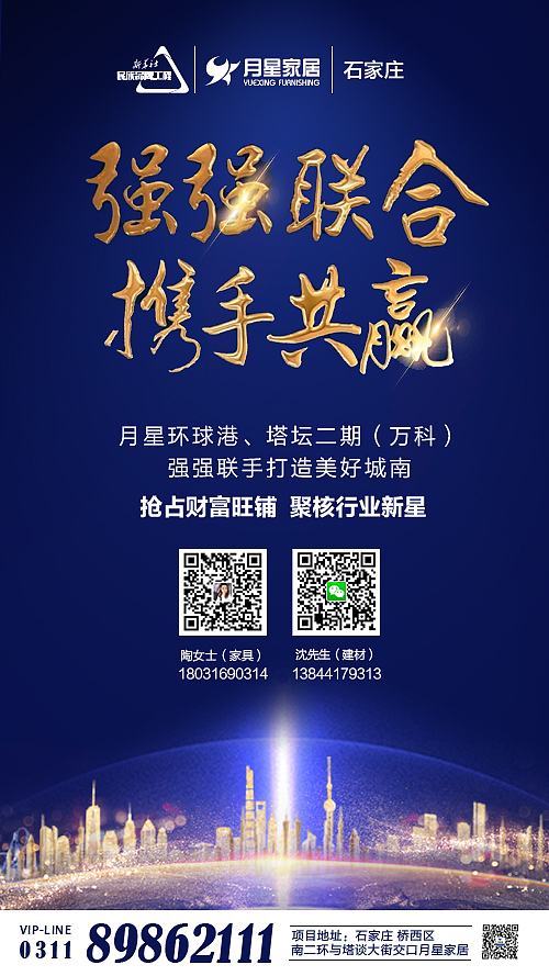 招商海报（图ZMjE3Nzg4NTE2） - 海报 - 站酷设计师宝儿涵原创素材 - 站酷ZCOOL