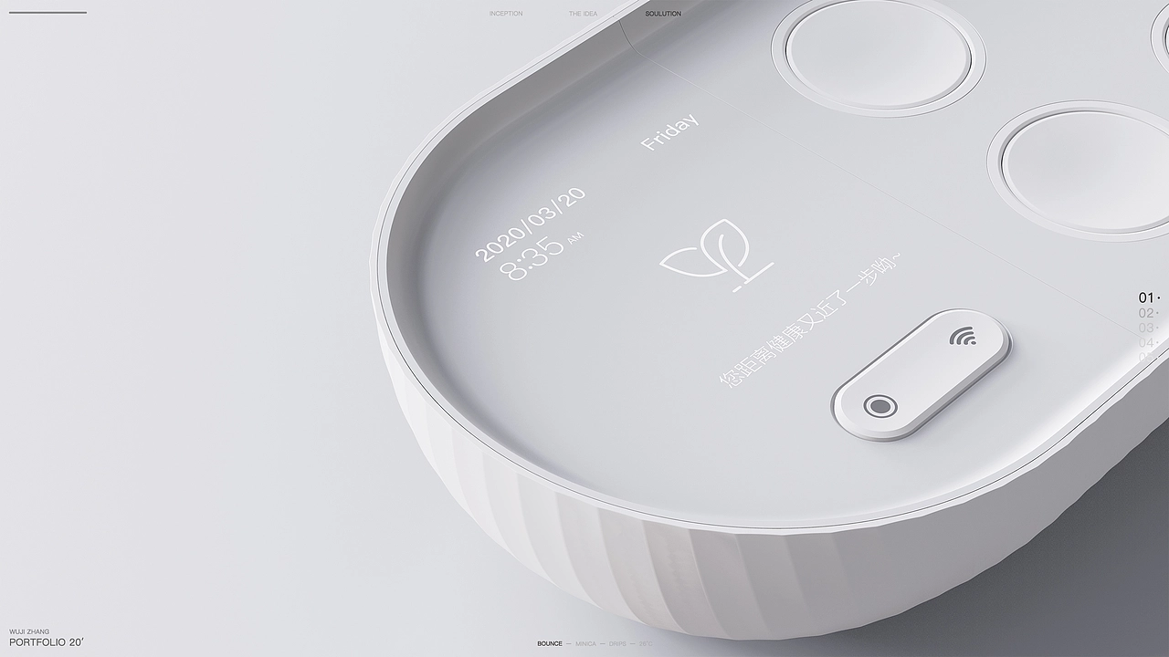 Bounce桌面智能药盒设计