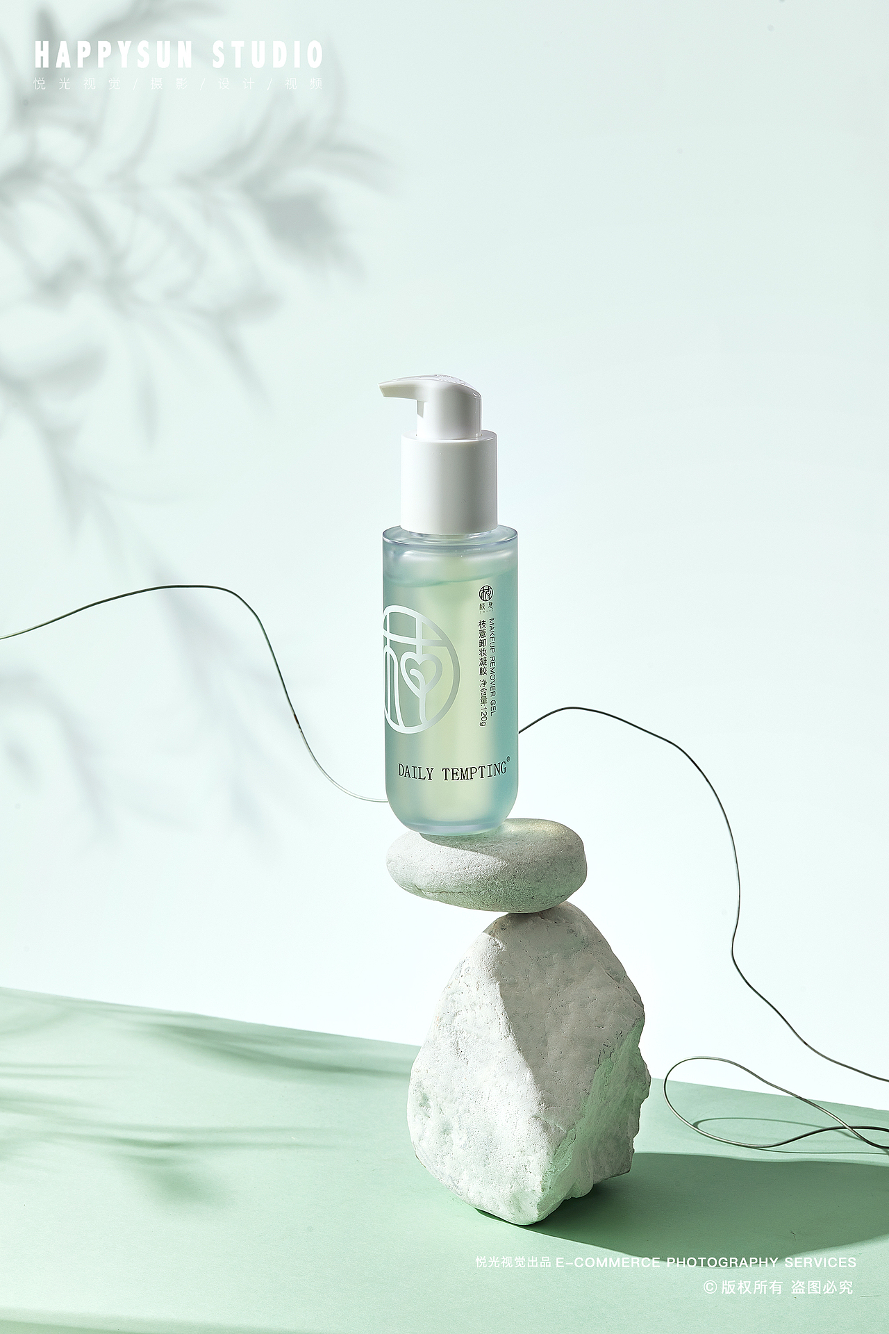 产品摄影▕ 美妆护肤『卸妆凝』X HAPPYSUN（图ZMjkyODU3OTQw） - 产品摄影 - 站酷设计师悦光视觉原创素材 - 站酷ZCOOL