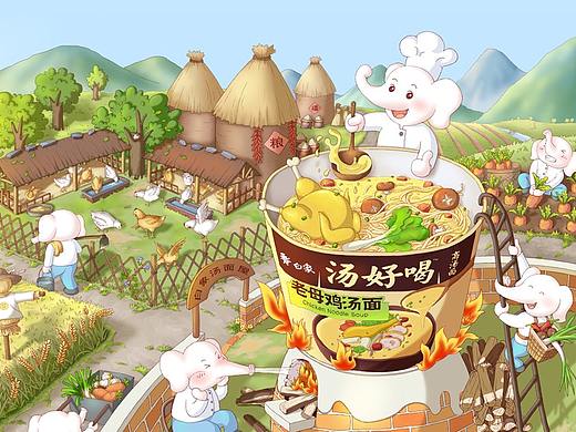 白象村的汤好喝（个人主页-ZNjM0NDAyNTY=） - 海报 - 站酷设计师月鲨原创素材 - 站酷ZCOOL