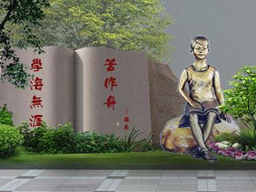 校园文化人物主题雕塑欣赏；雕塑都有那些材质？
