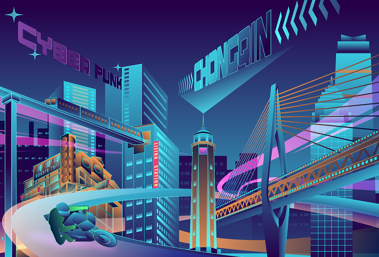 赛博朋克城市-重庆_一杯菠萝啵啵冰-站酷zcool