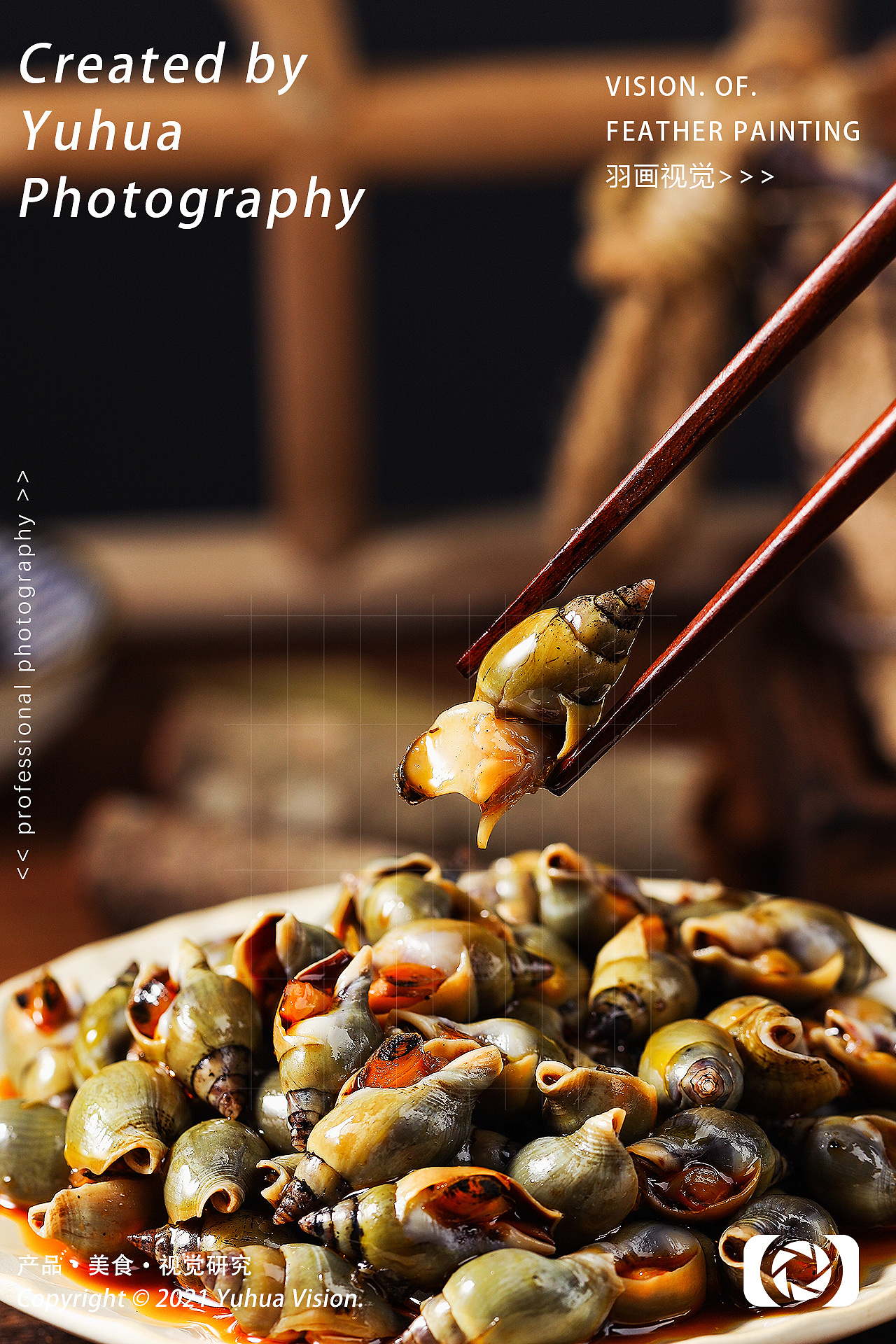 即食海螺青螺麻辣海鲜江锥海锥生鲜香辣花螺网红老婆脚