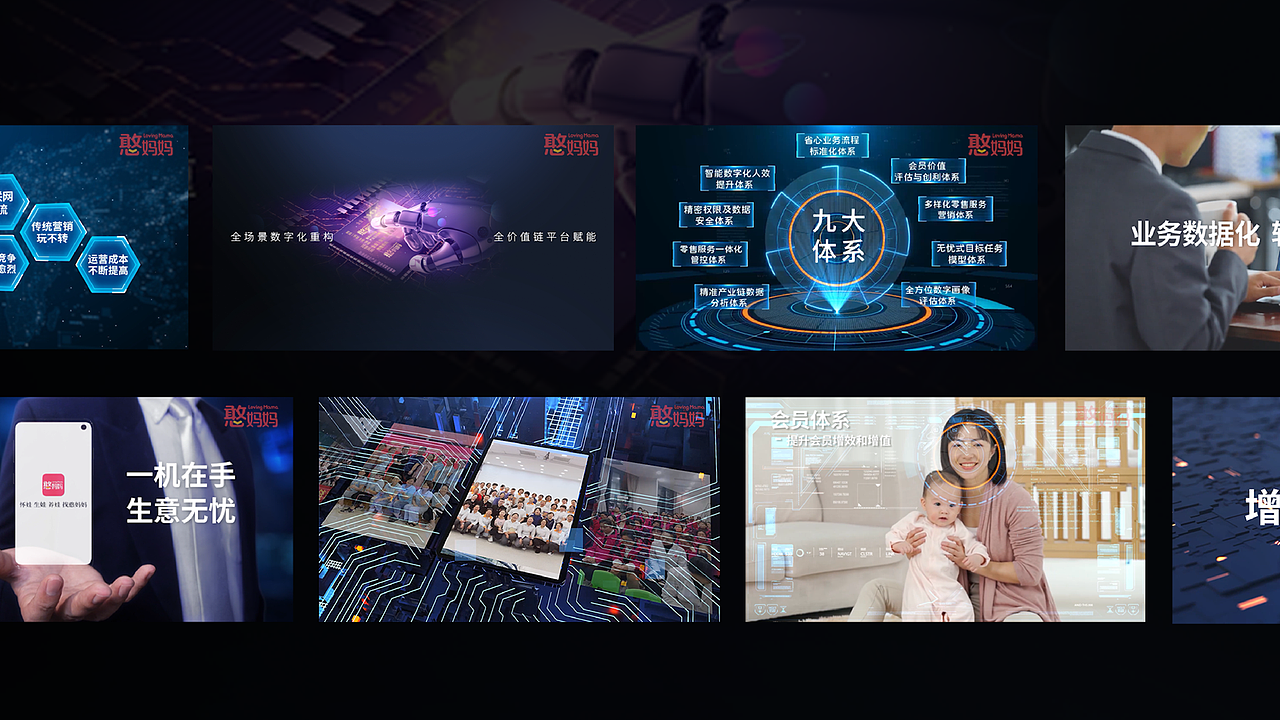 视觉设计作品集