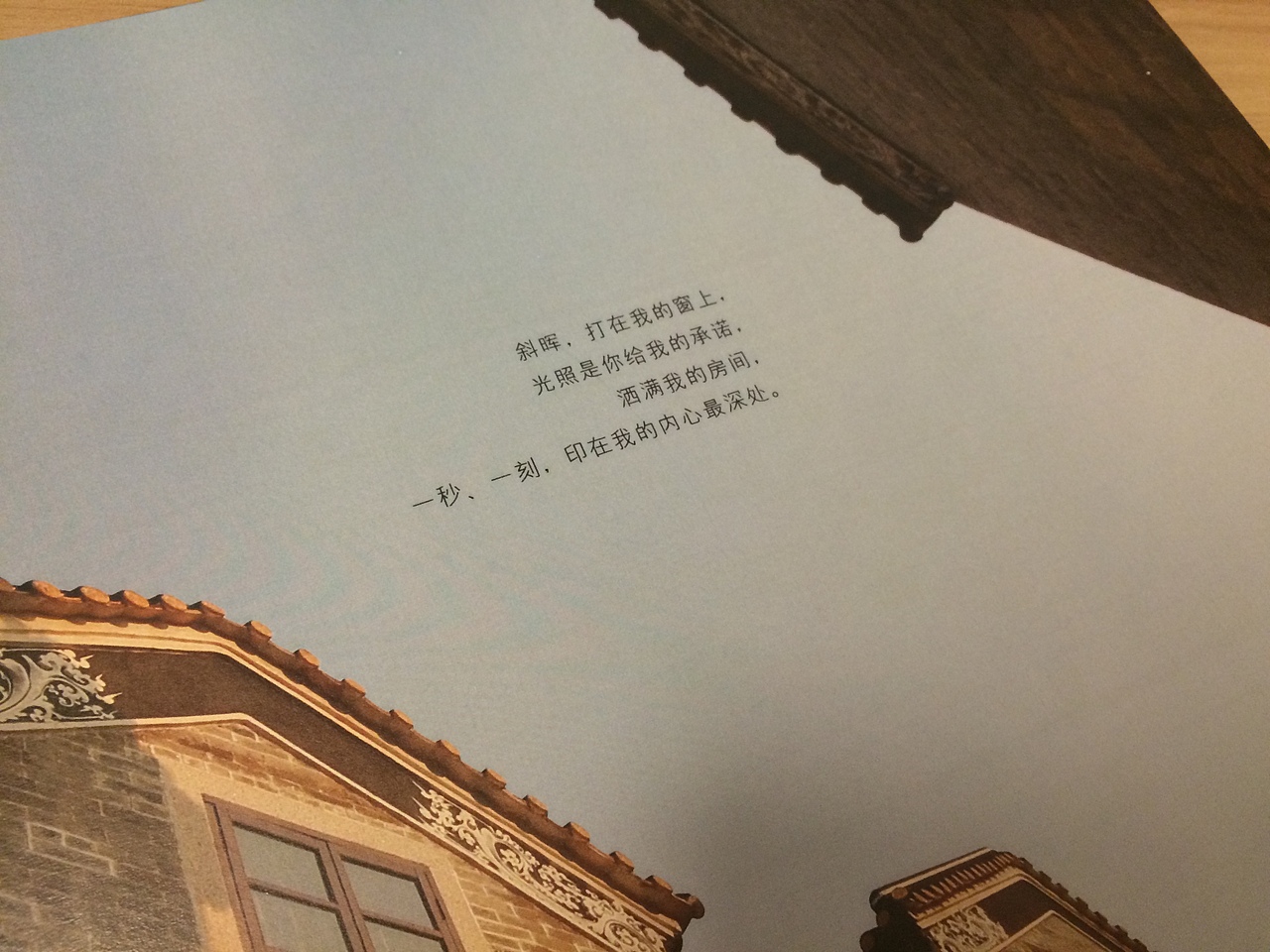 归来(图ZMjIzNDA5MzY=) - 书籍/画册 - 站酷设计师luolanhui原创素材 - 站酷ZCOOL