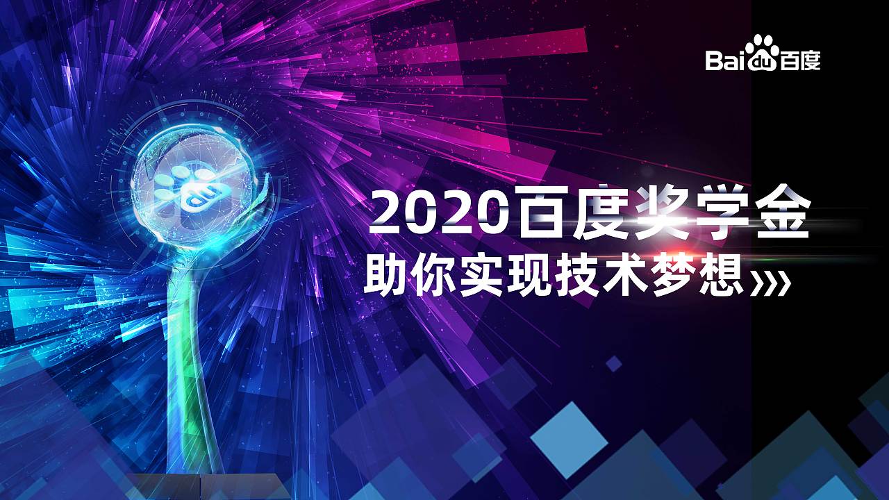 2020上半年kv延展物料集合