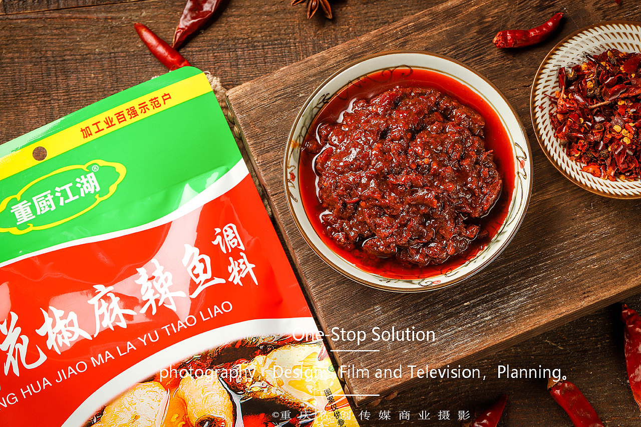 麻辣鱼调料|电商摄影佐创传媒