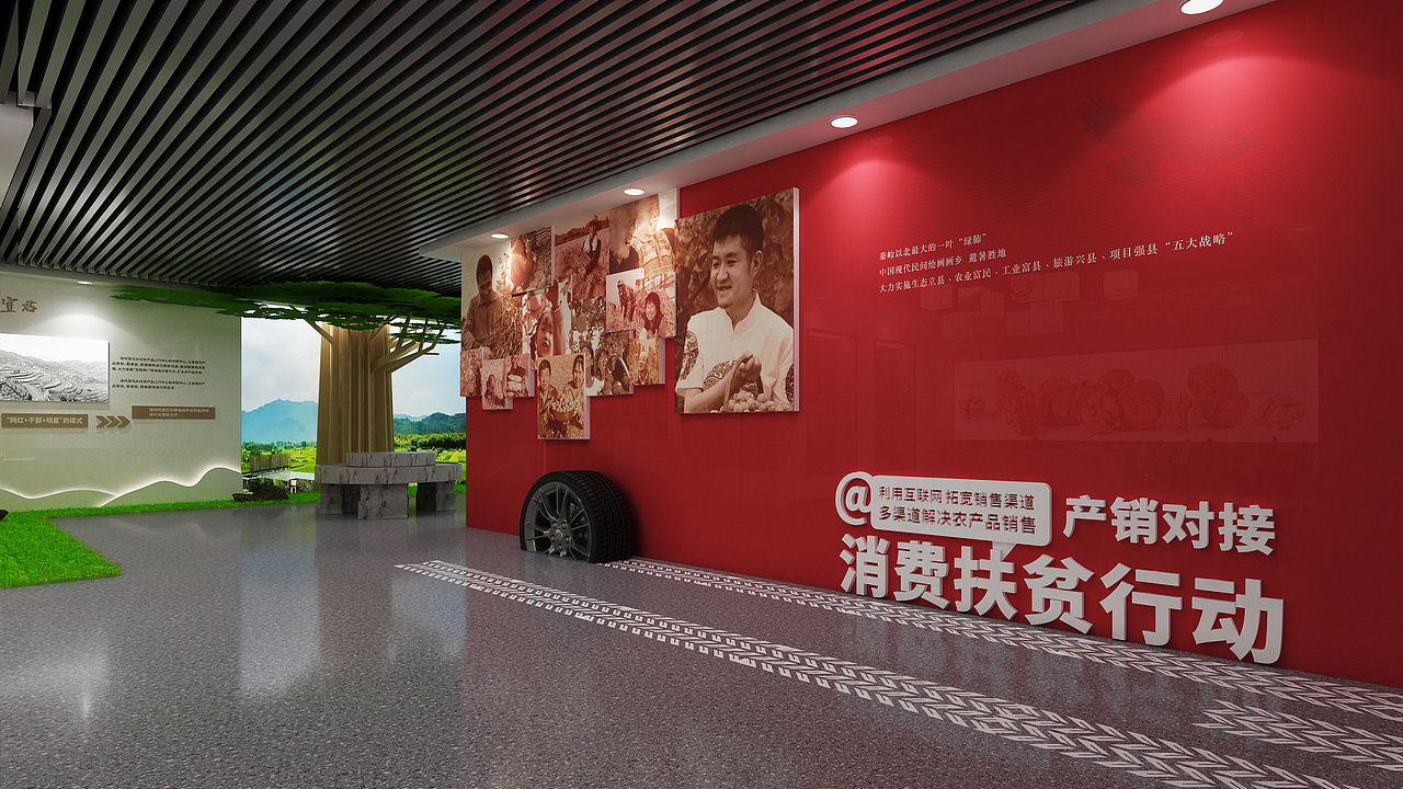 信远——乡村振兴馆（未落地）（图ZMjY5NTM1OTQw） - 展陈设计 - 站酷设计师博思维设计工作室原创素材 - 站酷ZCOOL