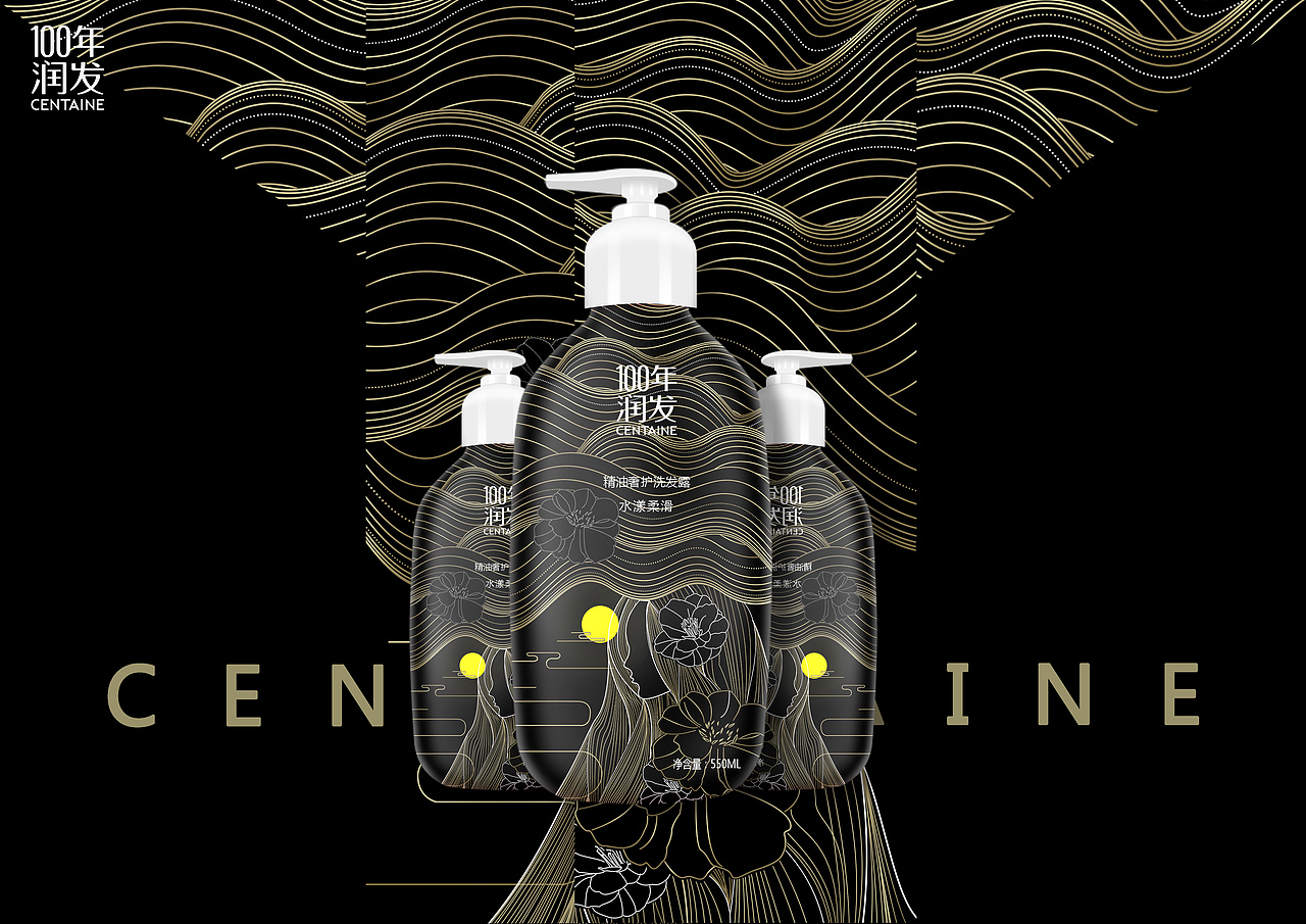 百年润发包装设计