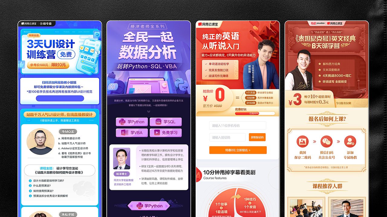 2021年终总结（图ZMjg1NDU2NTIw） - 运营设计 - 站酷设计师吉克吉克原创素材 - 站酷ZCOOL