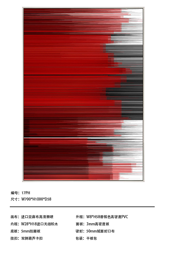 #装饰画##实物画#软装配饰#整体搭配##点阵##高清素材#