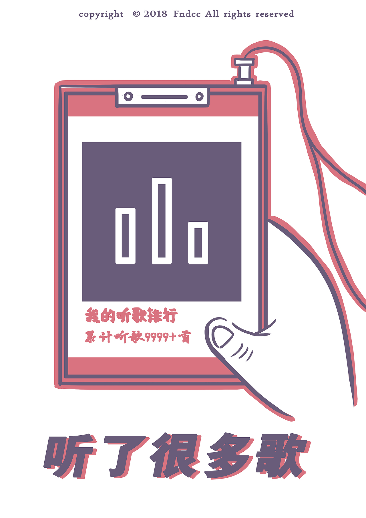 2018主要总结（图ZMTQwNTE1MDIw） - 其他平面 - 站酷设计师放牛的闯闯原创素材 - 站酷ZCOOL