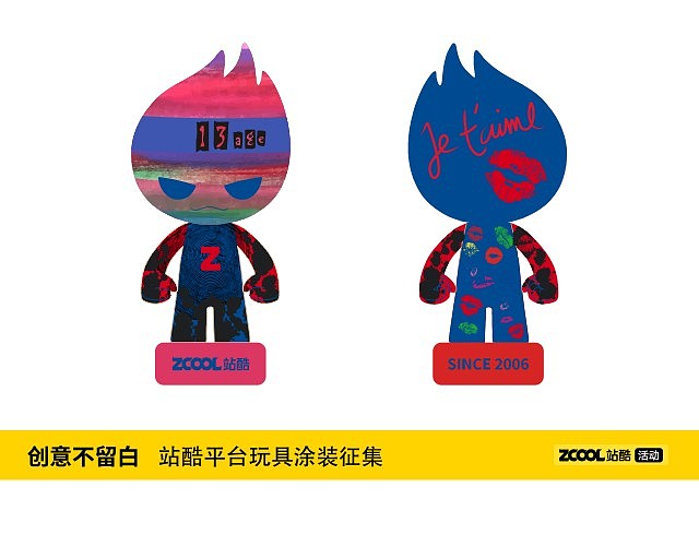 创意不留白--年轮