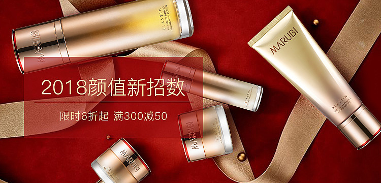 小红书banner