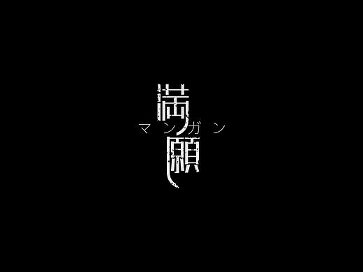 最近的字体