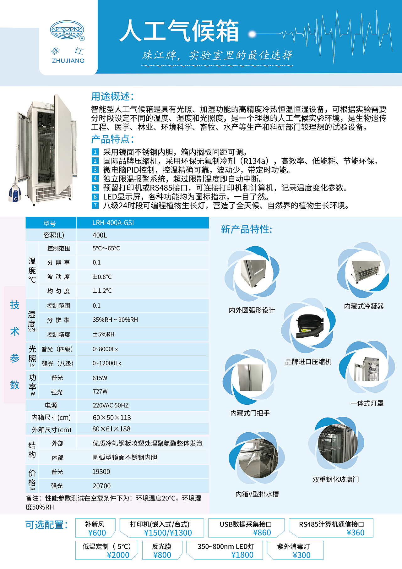 小伍家产品设计（图ZMTYwMzYxMDIw） - 其他平面 - 站酷设计师Alphayy原创素材 - 站酷ZCOOL