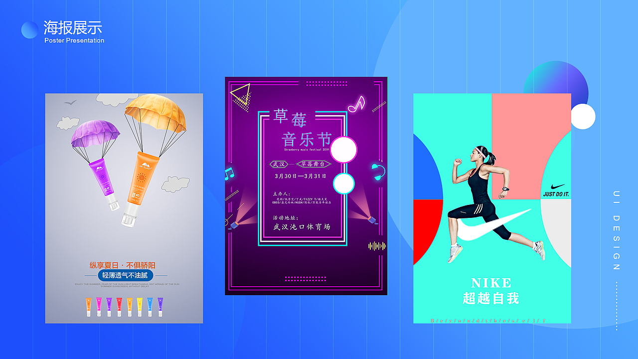 作品集（图ZMTY3ODExNDQ0） - 其他UI - 站酷设计师三包辣条约么原创素材 - 站酷ZCOOL