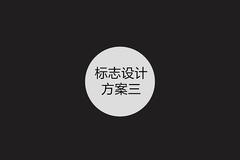 【XIFEI希菲】品牌形象升级设计