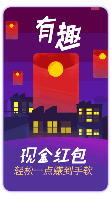 领哇app开屏概念稿件（图ZMTE0MjkxNjAw） - 概念设定 - 站酷设计师anmi6200原创素材 - 站酷ZCOOL