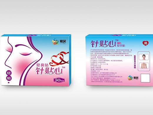膏药（个人主页-ZNDE0NzM0NjA=） - 包装 - 站酷设计师小禾子29原创素材 - 站酷ZCOOL