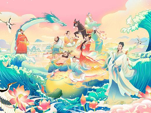 八仙过海