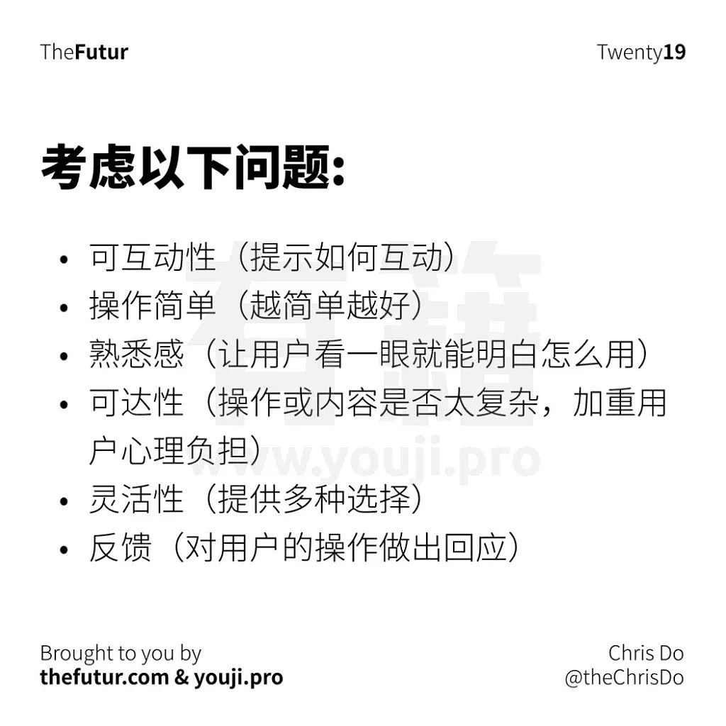 交互设计师必知的用户体验设计框架——心智模型 概（图ZMjY4ODYzNTUy） - 交互/UE - 站酷设计师有籍原创素材 - 站酷ZCOOL