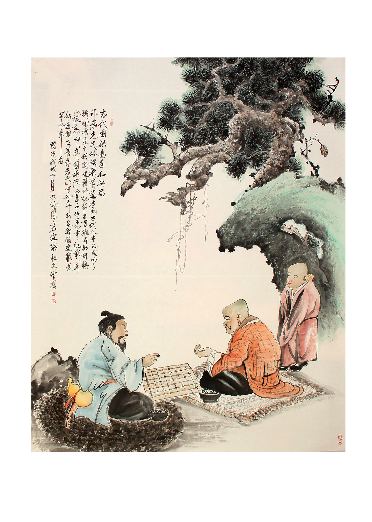 高念曾 书画作品 (2018)2 戊戌年 临洮