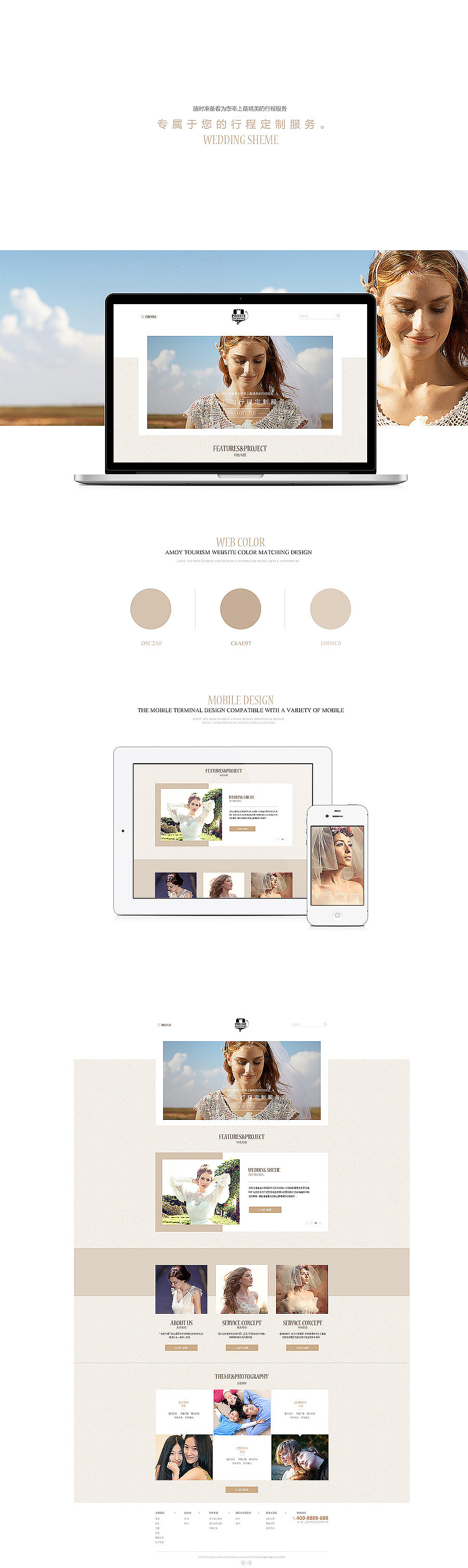 这些年做的网页设计（图ZMjczOTE3NzY=） - 企业官网 - 站酷设计师Qinm_Studio原创素材 - 站酷ZCOOL