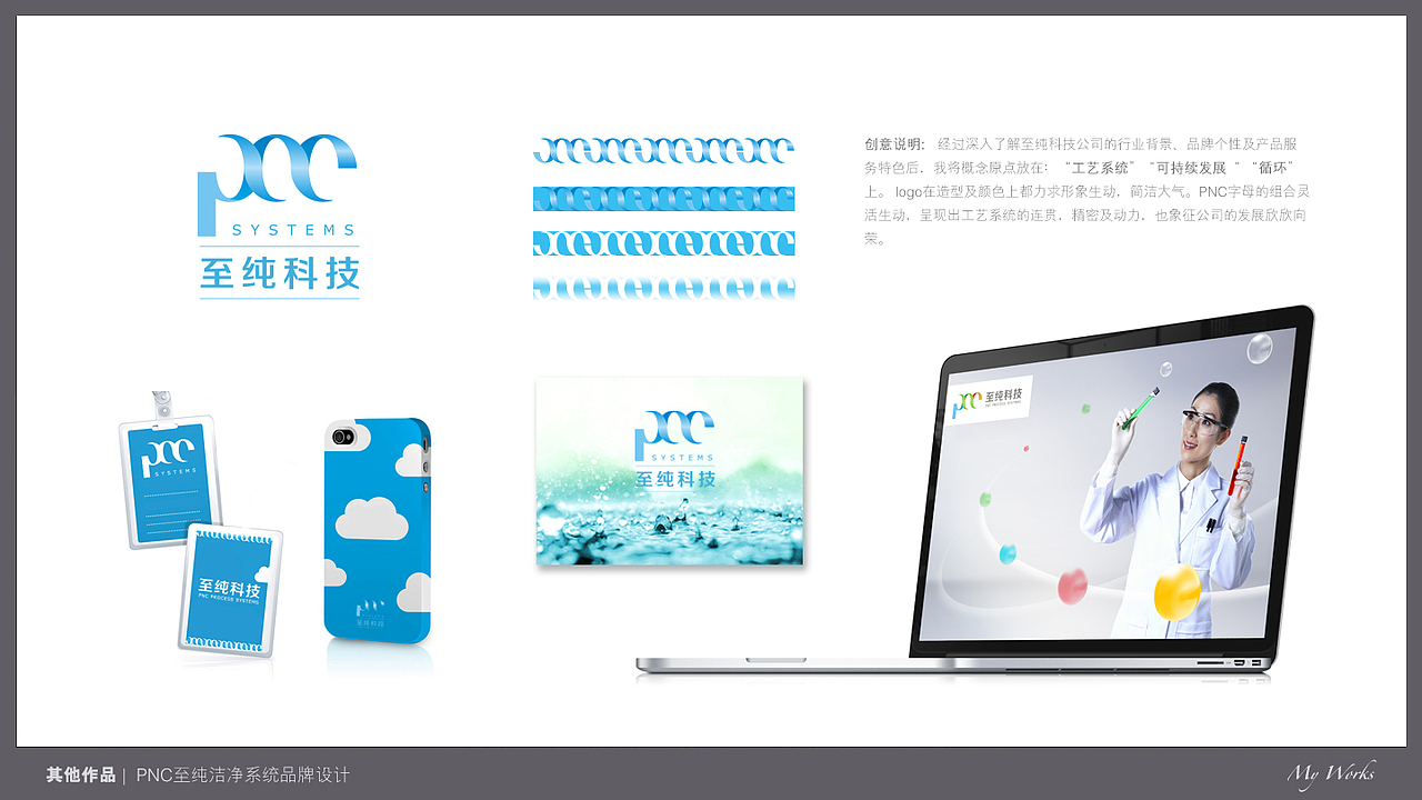 作品荟II（图ZMzE3MzE4Mjg=） - 品牌 - 站酷设计师dachagege原创素材 - 站酷ZCOOL