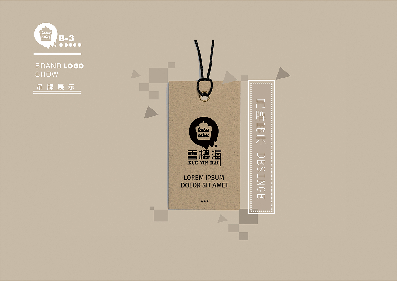 VI雪樱海甜品 奶茶（图ZNjczNzc1MjQ=） - 品牌 - 站酷设计师JINGCREAT原创素材 - 站酷ZCOOL