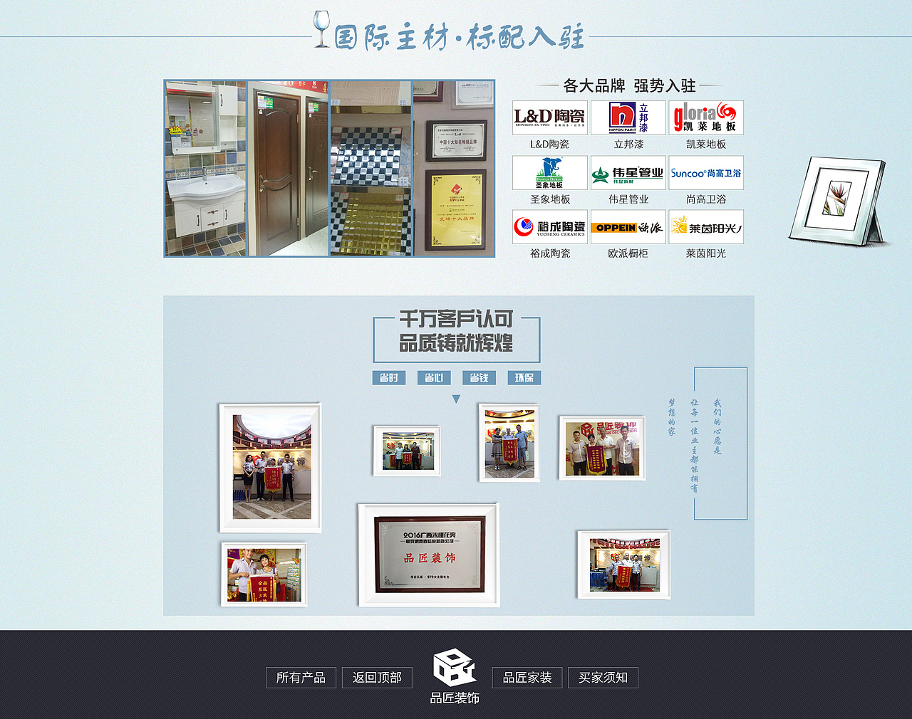 家装首页（图ZNzMxMTYwOTY=） - 图案 - 站酷设计师黄1993原创素材 - 站酷ZCOOL