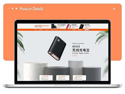 图拉斯首页规范