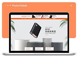 页面